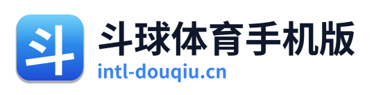 斗球体育手机版